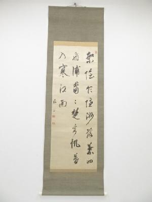 貫名菘翁筆　詩文　肉筆絖本掛軸（箱付）